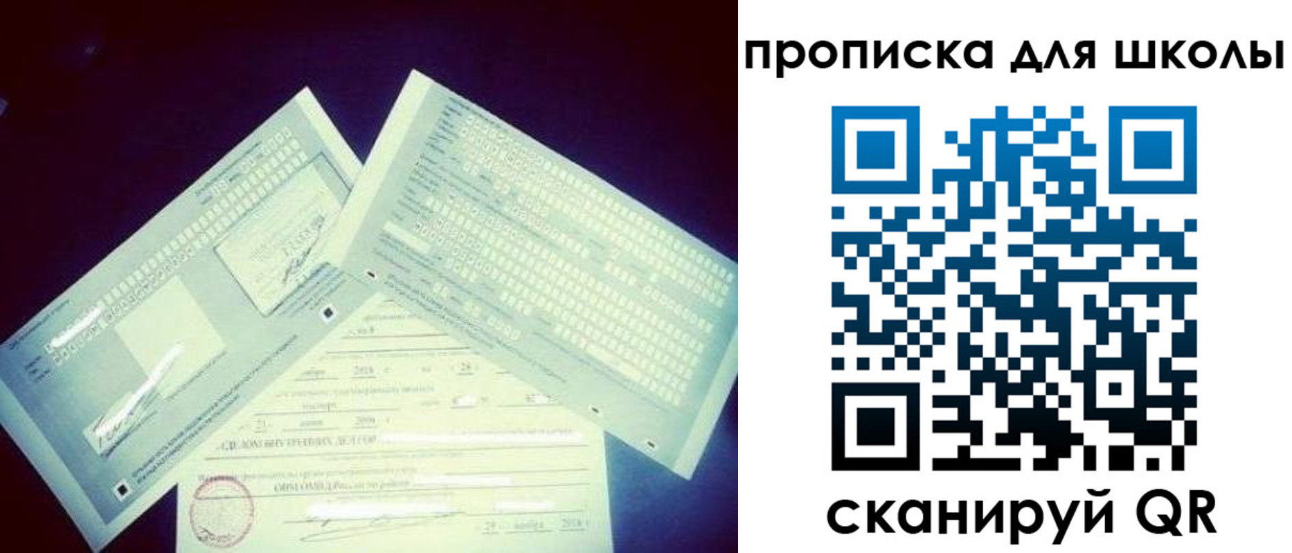 временная регистрация в квартире в Гуково