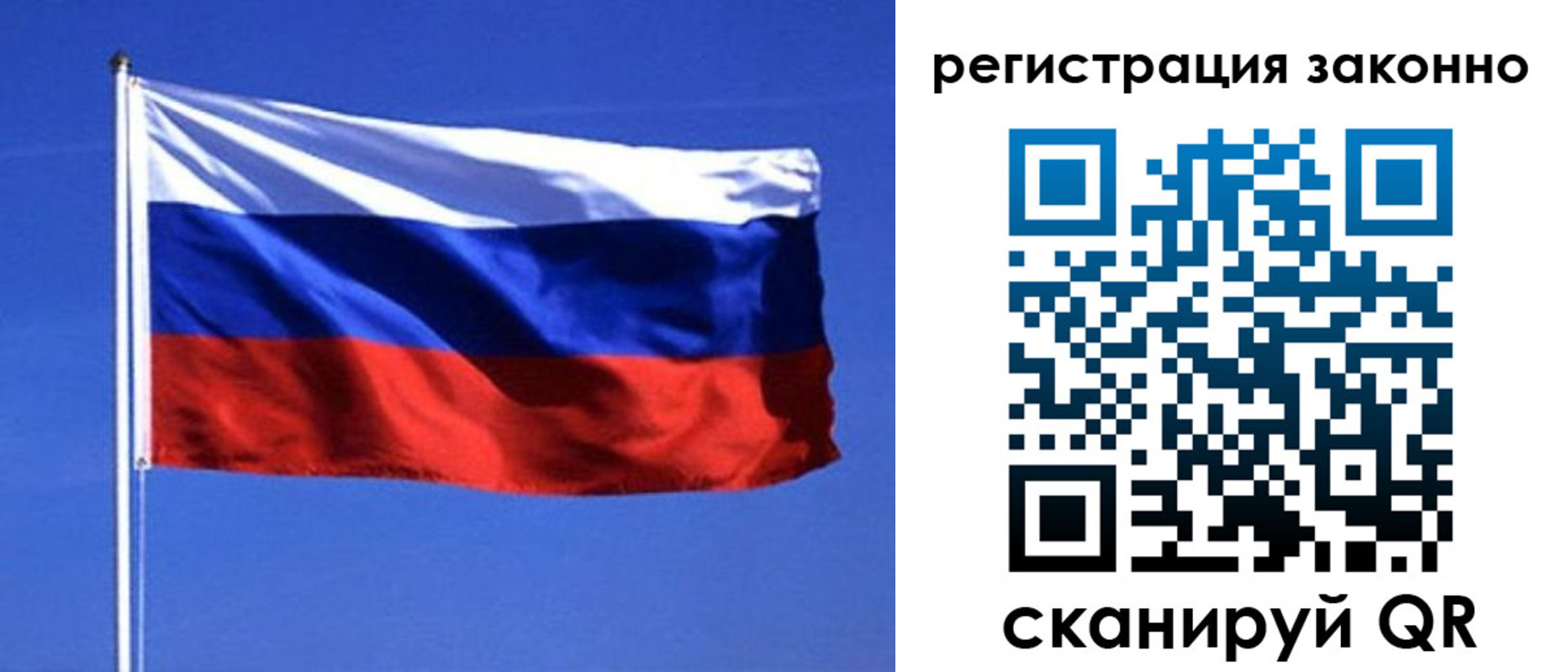 пропишу в квартире в Гуково
